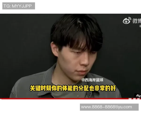 杨瀚森在G联赛中自信提升与英语交流能力显著进步的故事