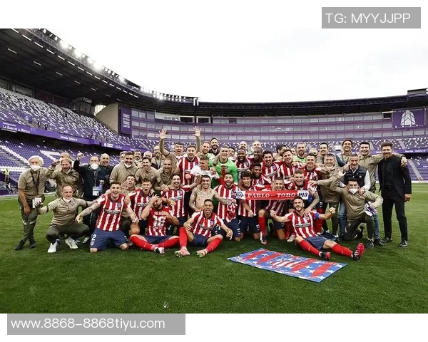 西蒙尼执教马竞迎来750场里程碑常青树精神永驻球队