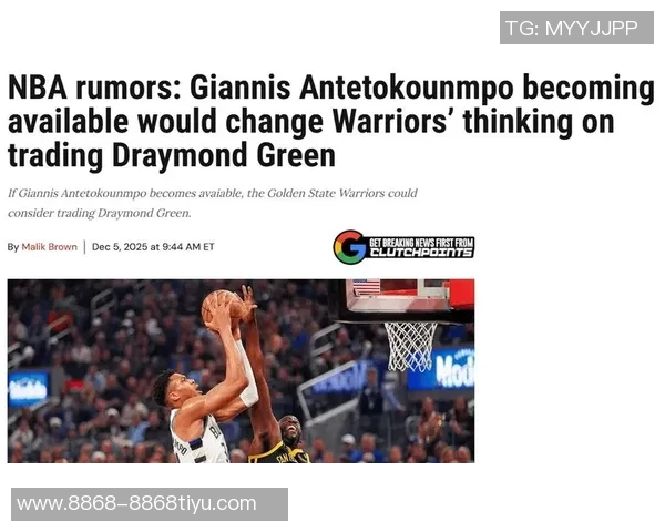 弗莱:围绕库里建队更能提升球队夺冠机会超越字母哥的选择